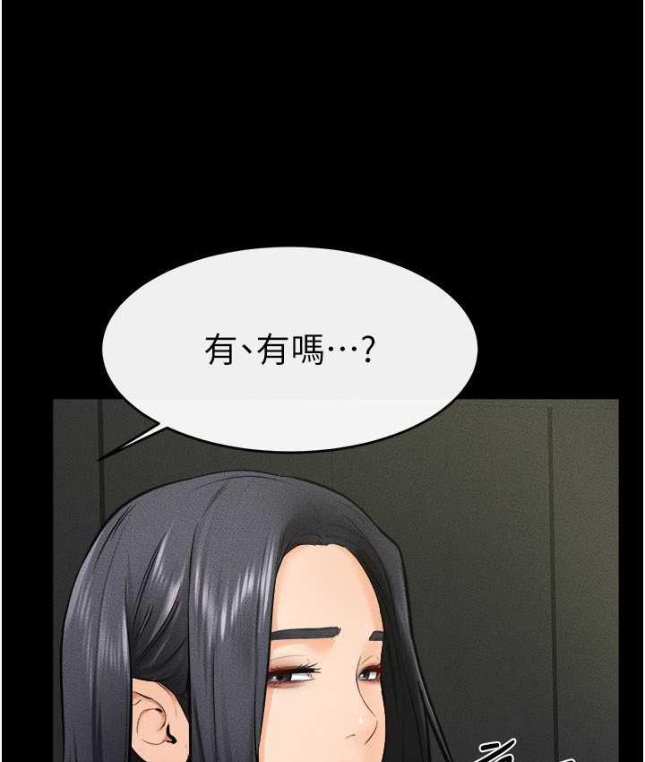 [Manhwa] Stepmother and Stepsister Plot, mature woman wife#[110P]-55