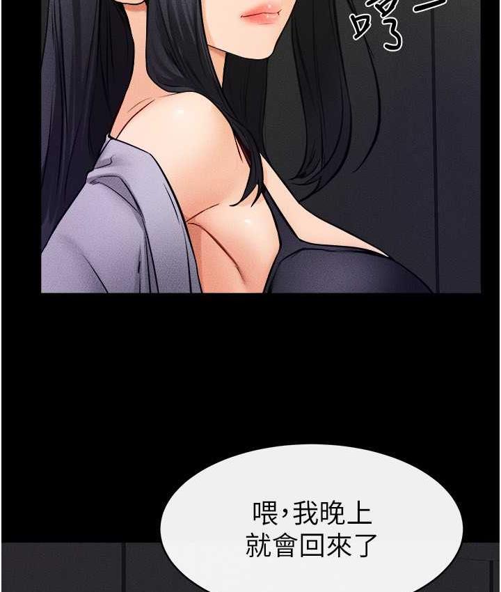 [Manhwa] Stepmother and Stepsister Plot, mature woman wife#[110P]-56