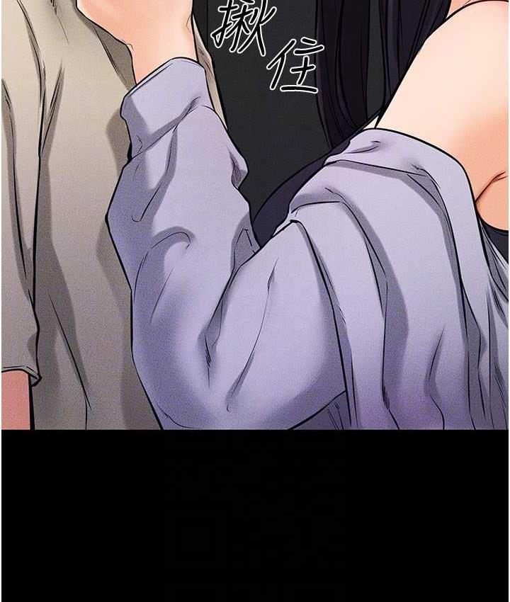 [Manhwa] Stepmother and Stepsister Plot, mature woman wife#[110P]-59