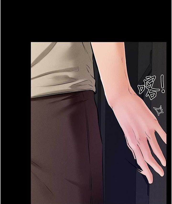 [Manhwa] Stepmother and Stepsister Plot, mature woman wife#[110P]-66