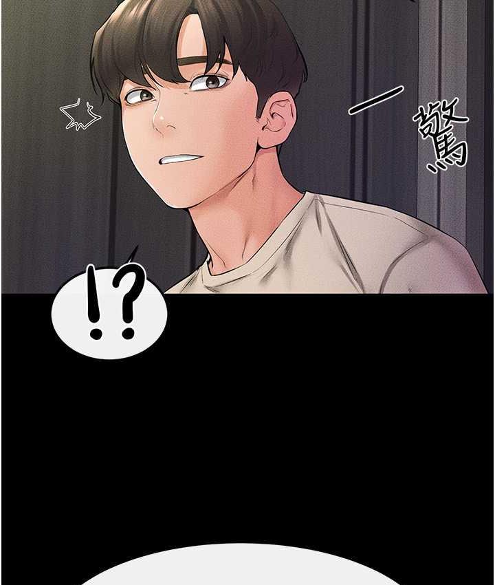 [Manhwa] Stepmother and Stepsister Plot, mature woman wife#[110P]-68