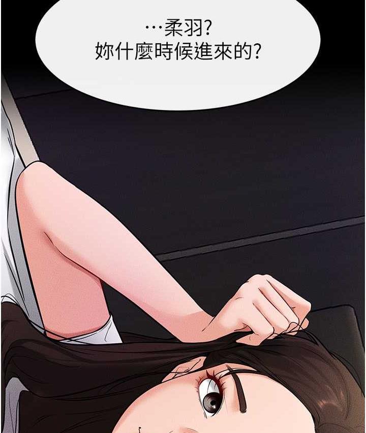 [Manhwa] Stepmother and Stepsister Plot, mature woman wife#[110P]-69