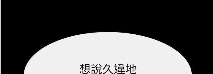 [Manhwa] Stepmother and Stepsister Plot, mature woman wife#[110P]-72