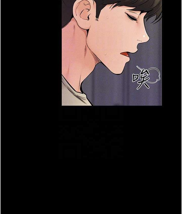 [Manhwa] Stepmother and Stepsister Plot, mature woman wife#[110P]-79