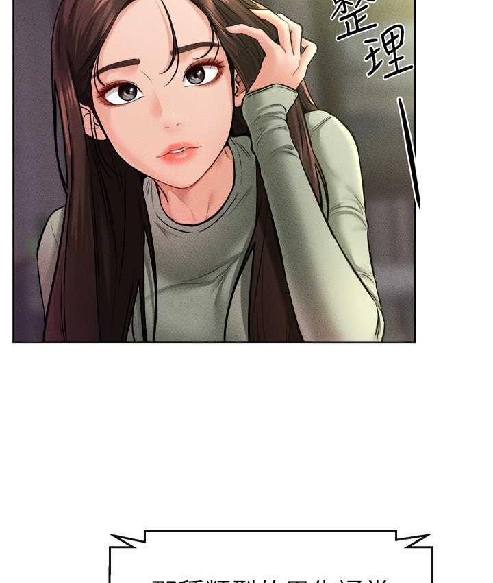 [Manhwa] Stepmother and Stepsister Plot, mature woman wife#[110P]-8