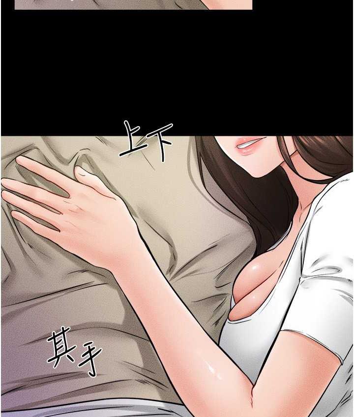 [Manhwa] Stepmother and Stepsister Plot, mature woman wife#[110P]-82