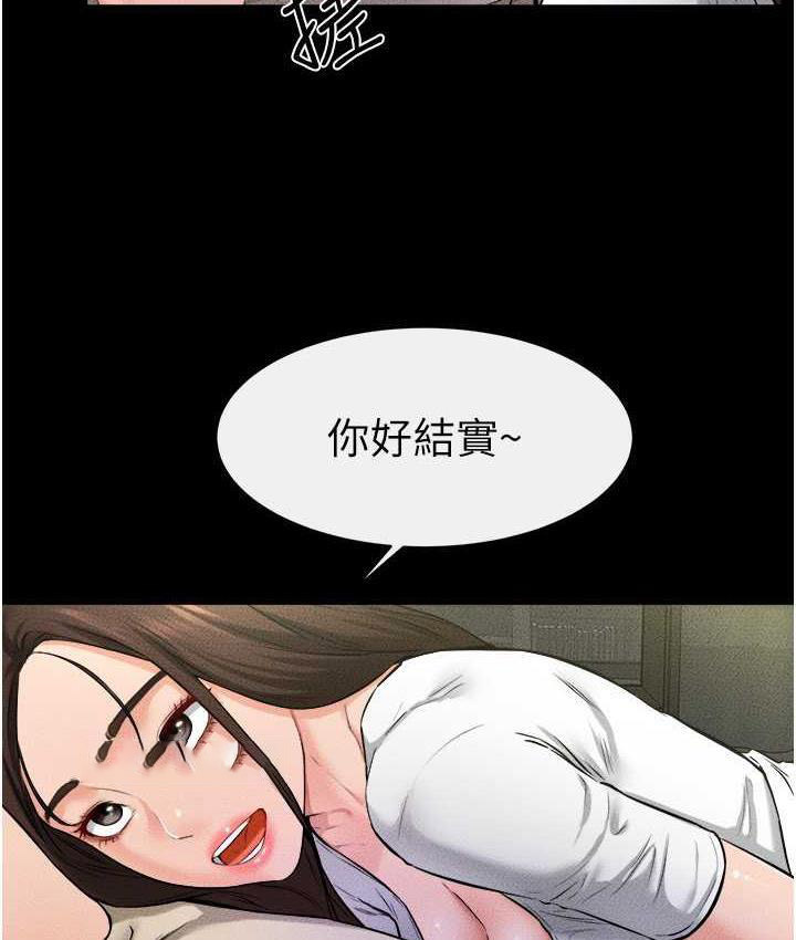 [Manhwa] Stepmother and Stepsister Plot, mature woman wife#[110P]-84