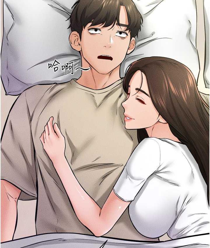 [Manhwa] Stepmother and Stepsister Plot, mature woman wife#[110P]-86