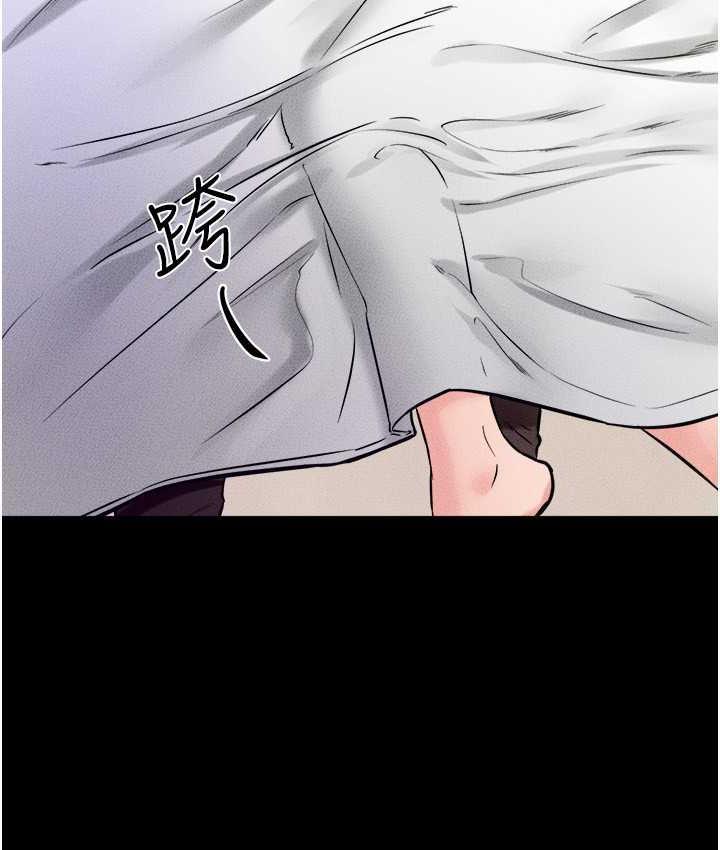 [Manhwa] Stepmother and Stepsister Plot, mature woman wife#[110P]-90