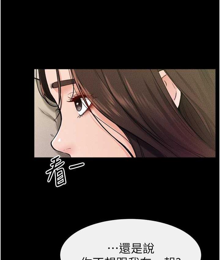 [Manhwa] Stepmother and Stepsister Plot, mature woman wife#[110P]-91