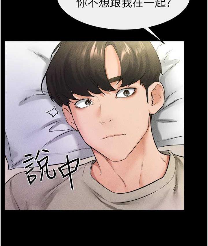[Manhwa] Stepmother and Stepsister Plot, mature woman wife#[110P]-92