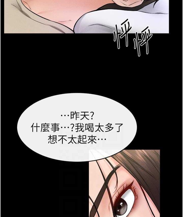 [Manhwa] Stepmother and Stepsister Plot, mature woman wife#[110P]-94