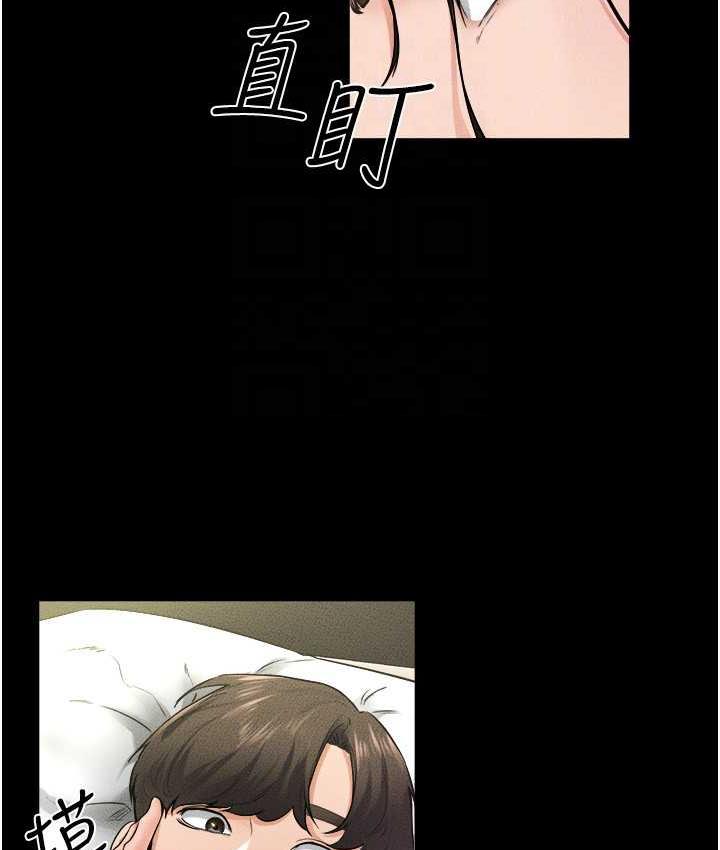 [Manhwa] Stepmother and Stepsister Plot, mature woman wife#[110P]-95