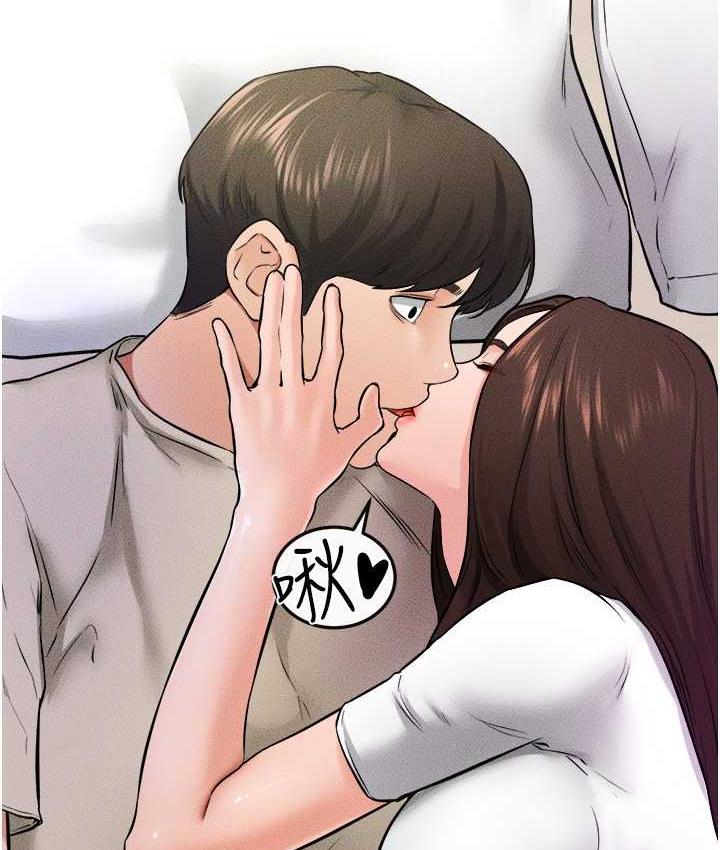 [Manhwa] Stepmother and Stepsister Plot, mature woman wife#[110P]-97