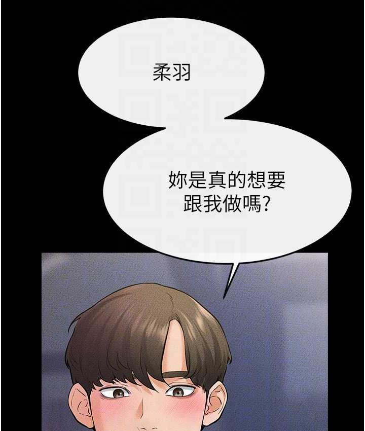 [韩国漫画] 继母与继姐 剧情,熟女人妻#[113P]-103