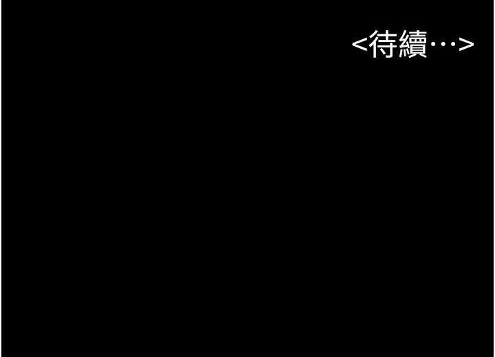 [韩国漫画] 继母与继姐 剧情,熟女人妻#[113P]-113