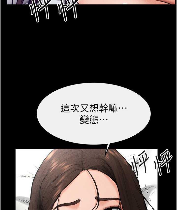 [韩国漫画] 继母与继姐 剧情,熟女人妻#[113P]-19