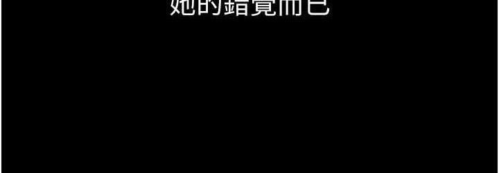 [韩国漫画] 继母与继姐 剧情,熟女人妻#[113P]-36