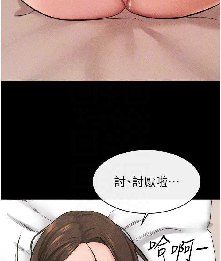 [韩国漫画] 继母与继姐 剧情,熟女人妻#[113P]-76