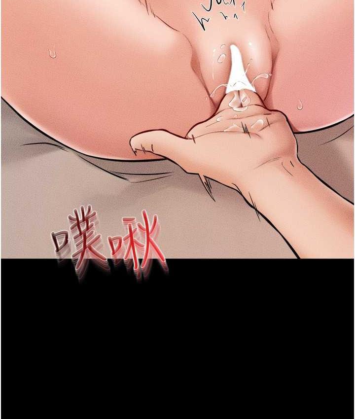 [韩国漫画] 继母与继姐 剧情,熟女人妻#[113P]-84