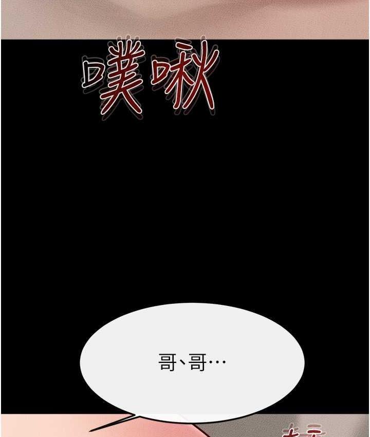 [韩国漫画] 继母与继姐 剧情,熟女人妻#[113P]-88
