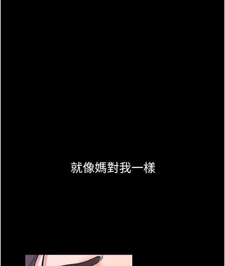 [Manhwa] Stepmother and Stepsister Plot, mature woman wife#[122P]-1