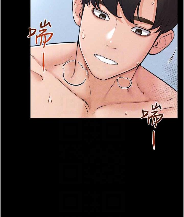 [Manhwa] Stepmother and Stepsister Plot, mature woman wife#[122P]-110