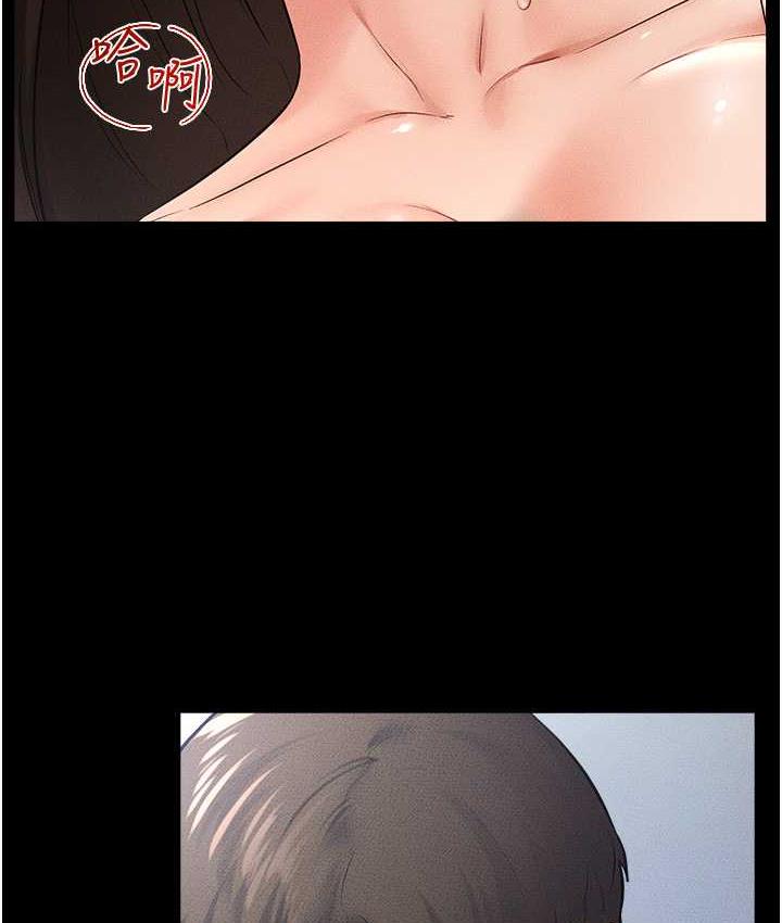 [Manhwa] Stepmother and Stepsister Plot, mature woman wife#[122P]-24