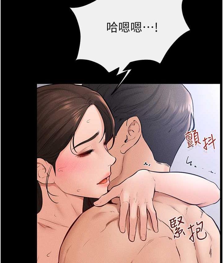 [Manhwa] Stepmother and Stepsister Plot, mature woman wife#[122P]-37