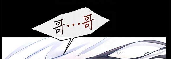 [Manhwa] Stepmother and Stepsister Plot, mature woman wife#[122P]-72