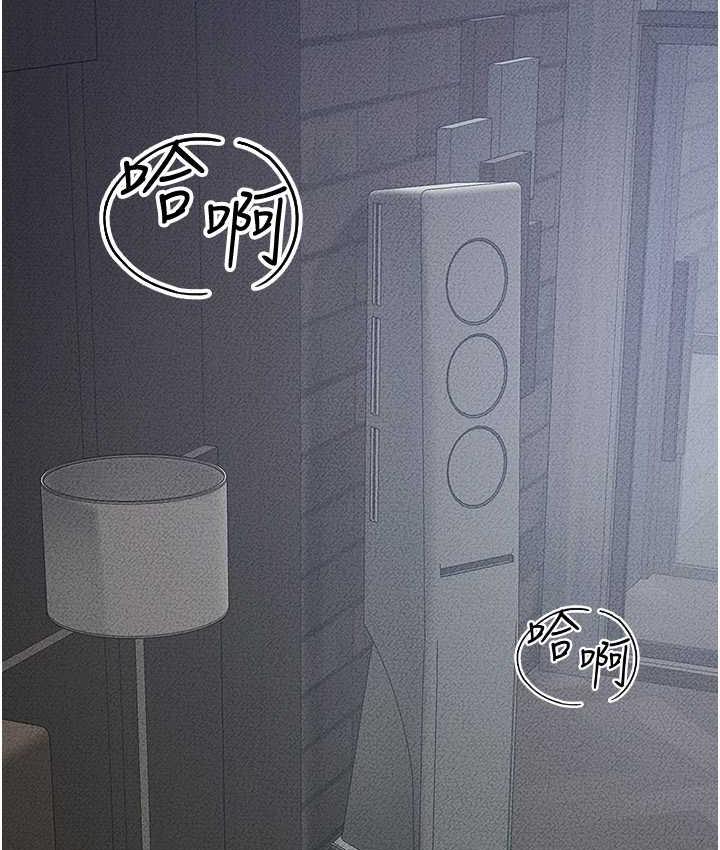 [Manhwa] Stepmother and Stepsister Plot, mature woman wife#[122P]-9