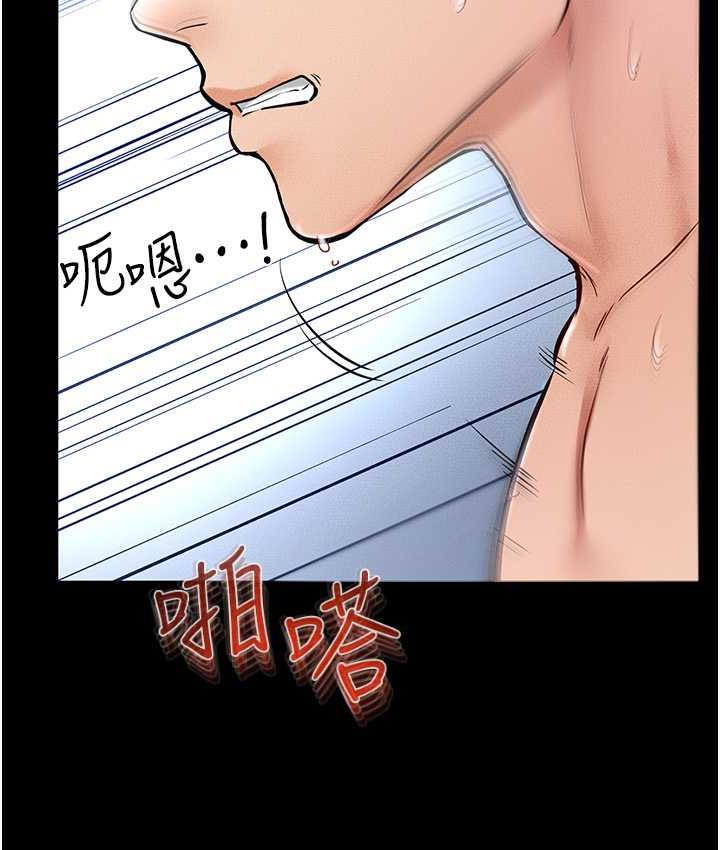 [Manhwa] Stepmother and Stepsister Plot, mature woman wife#[122P]-103
