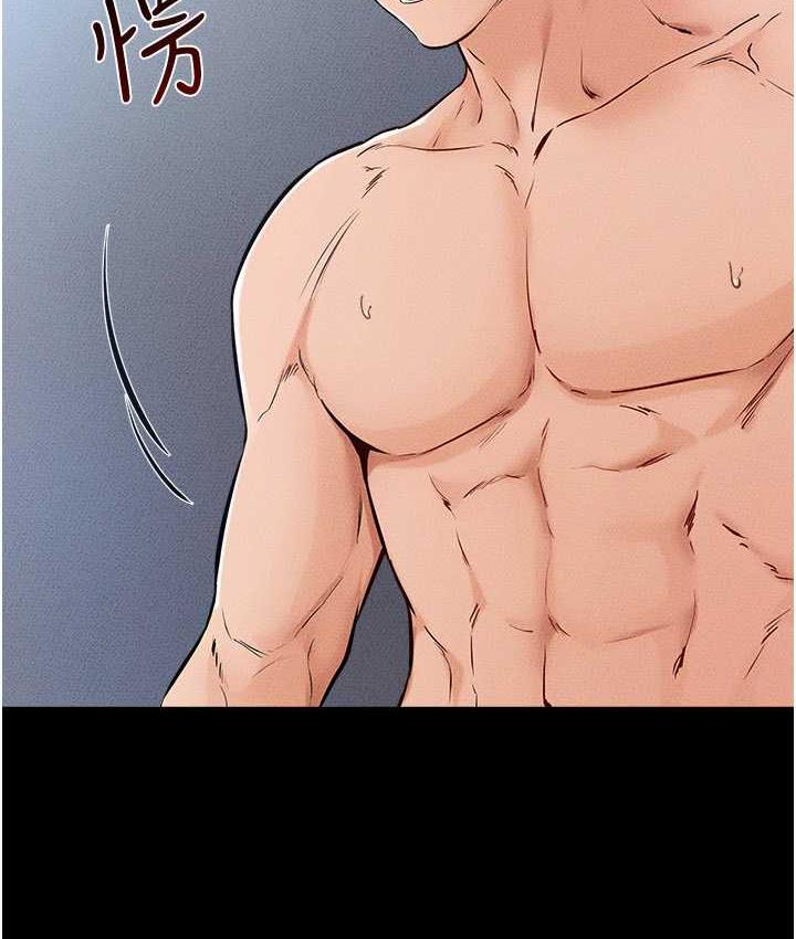 [Manhwa] Stepmother and Stepsister Plot, mature woman wife#[122P]-11