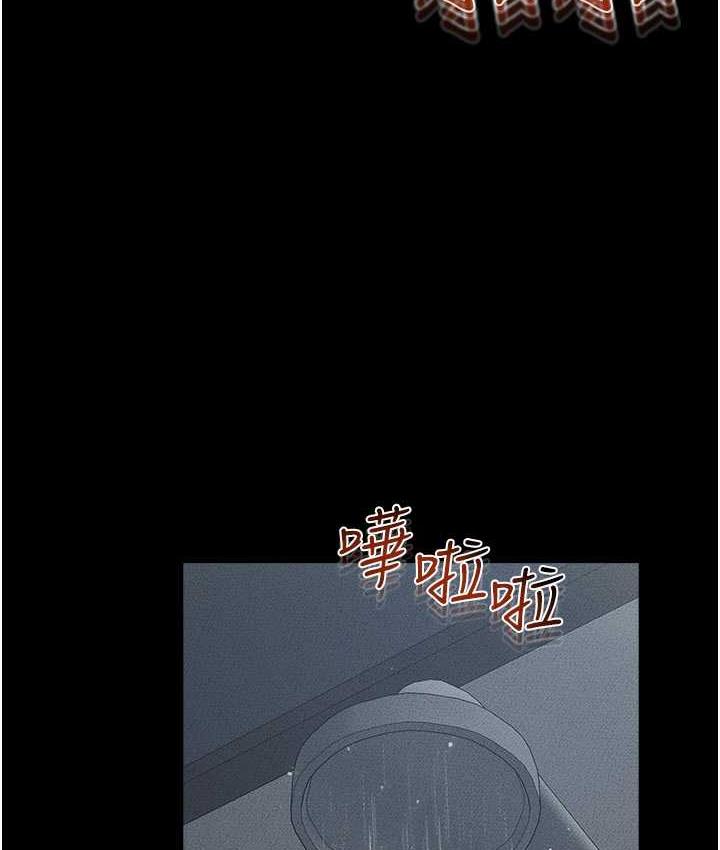 [Manhwa] Stepmother and Stepsister Plot, mature woman wife#[122P]-115