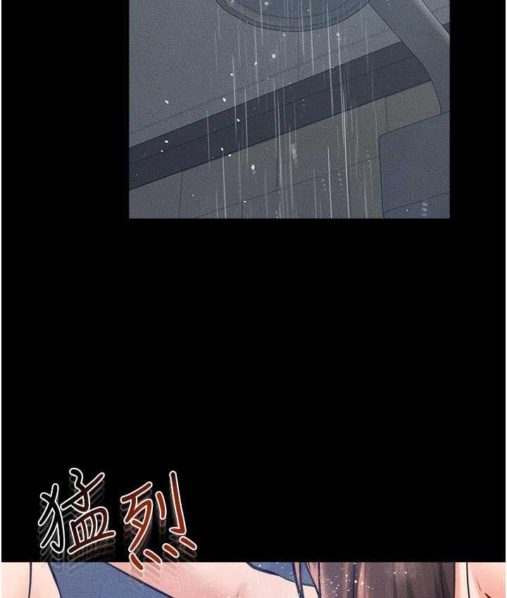 [Manhwa] Stepmother and Stepsister Plot, mature woman wife#[122P]-116