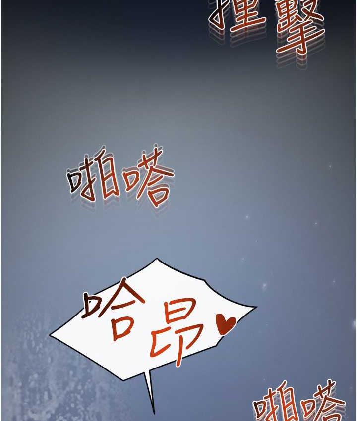 [Manhwa] Stepmother and Stepsister Plot, mature woman wife#[122P]-118