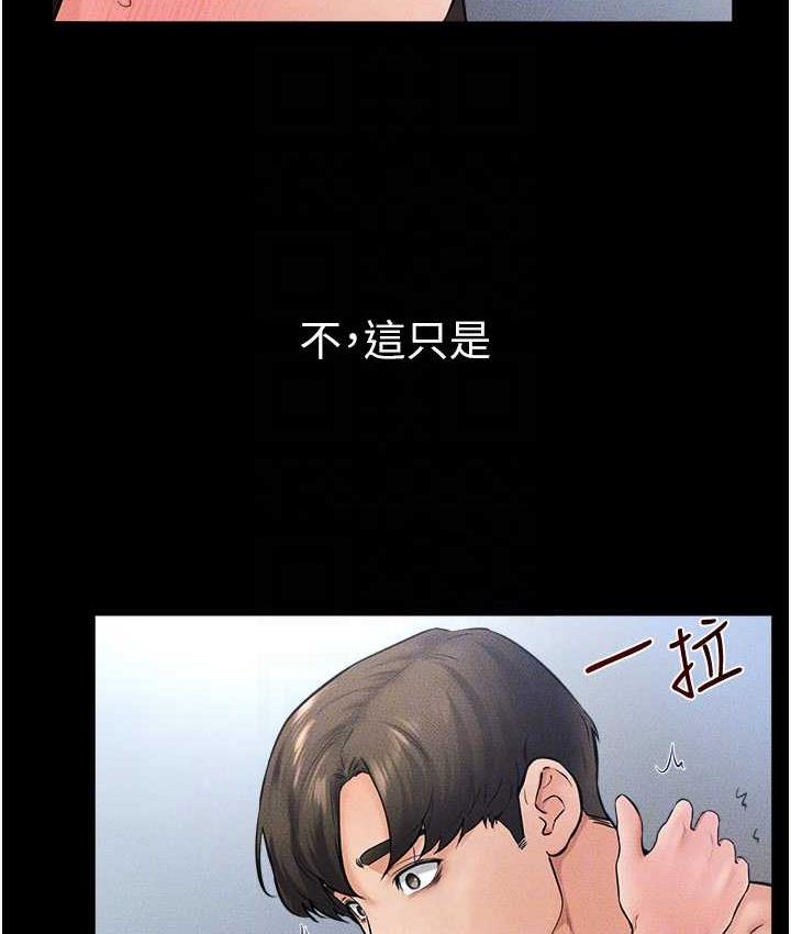 [Manhwa] Stepmother and Stepsister Plot, mature woman wife#[122P]-16