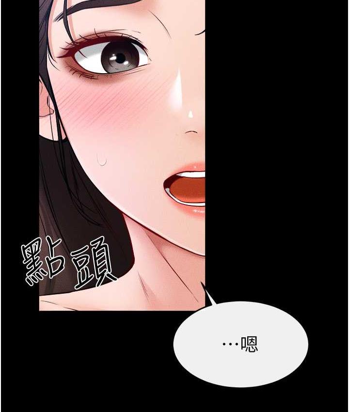[Manhwa] Stepmother and Stepsister Plot, mature woman wife#[122P]-2