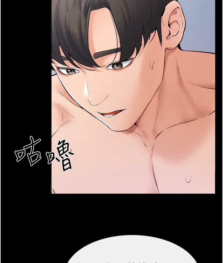 [Manhwa] Stepmother and Stepsister Plot, mature woman wife#[122P]-25