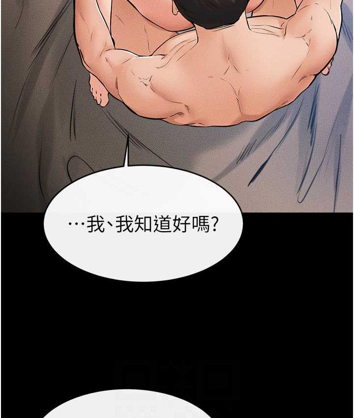 [Manhwa] Stepmother and Stepsister Plot, mature woman wife#[122P]-27