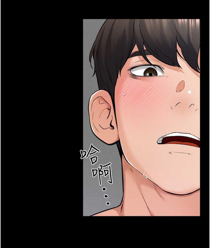 [Manhwa] Stepmother and Stepsister Plot, mature woman wife#[122P]-3