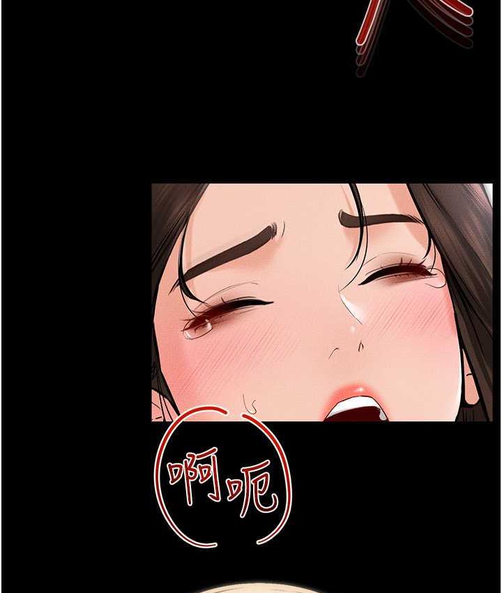 [Manhwa] Stepmother and Stepsister Plot, mature woman wife#[122P]-34