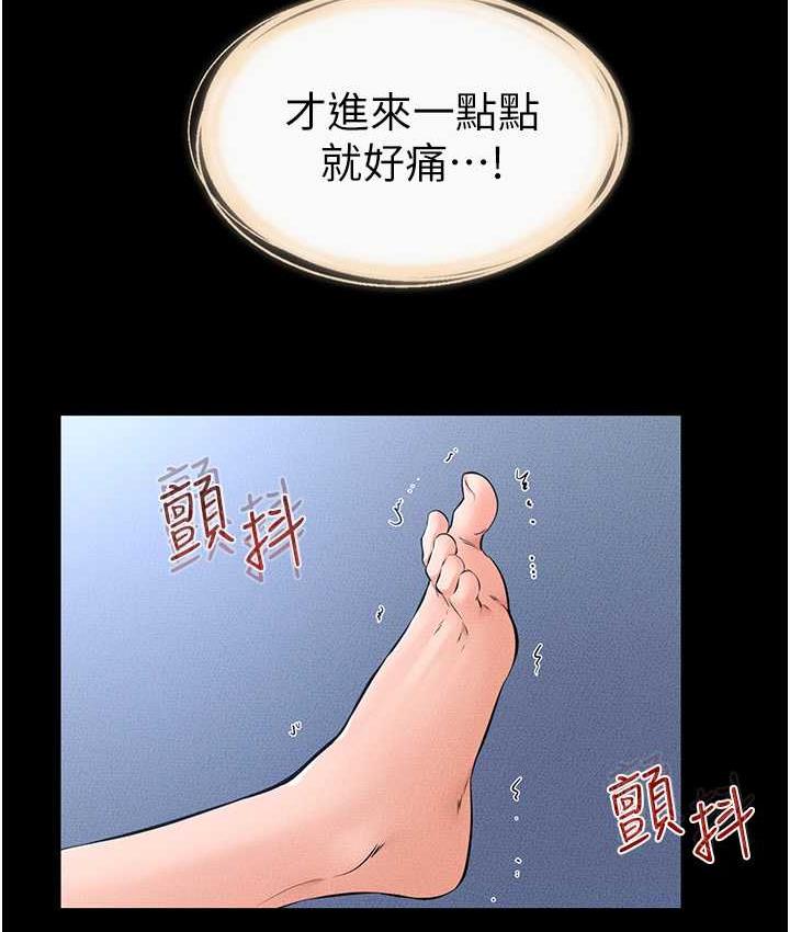 [Manhwa] Stepmother and Stepsister Plot, mature woman wife#[122P]-35