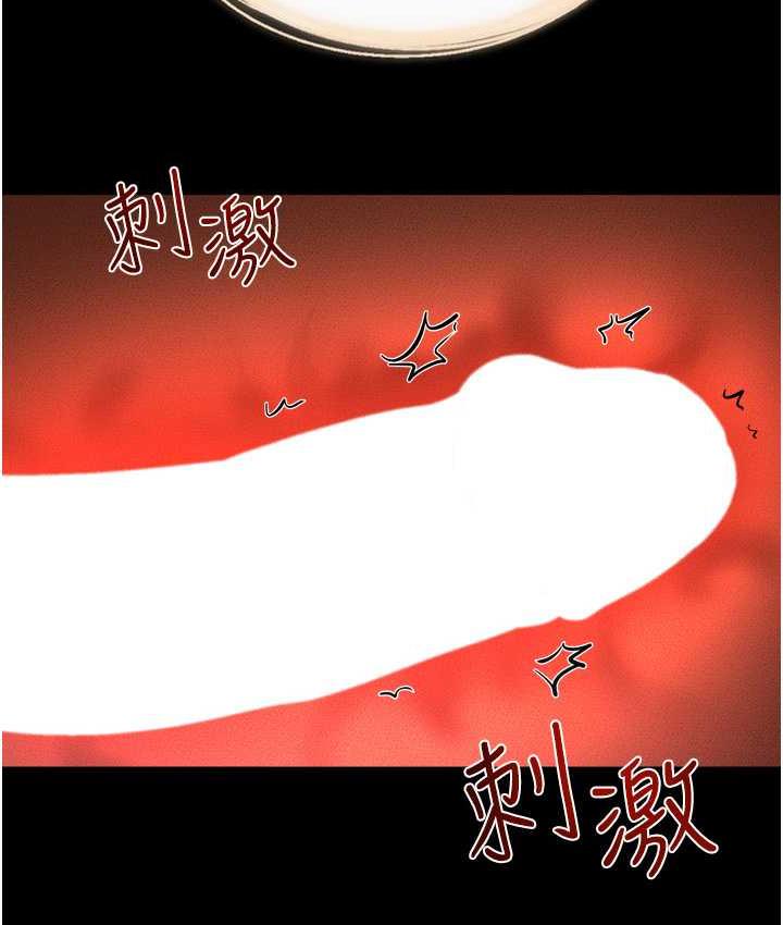 [Manhwa] Stepmother and Stepsister Plot, mature woman wife#[122P]-39