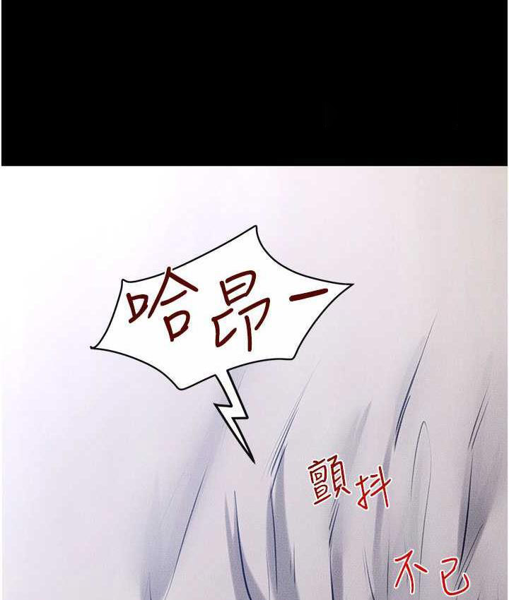 [Manhwa] Stepmother and Stepsister Plot, mature woman wife#[122P]-40