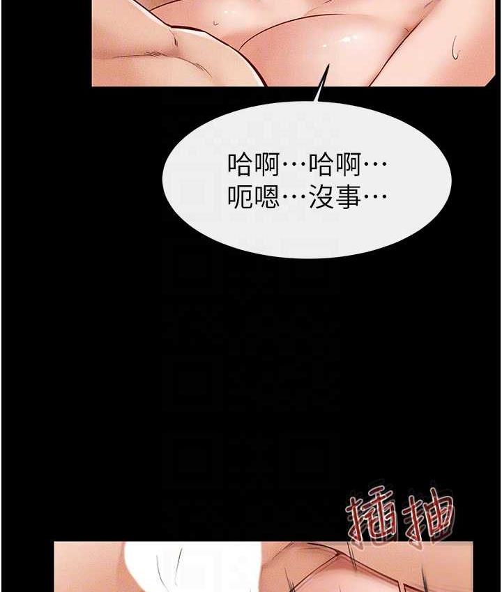 [Manhwa] Stepmother and Stepsister Plot, mature woman wife#[122P]-44