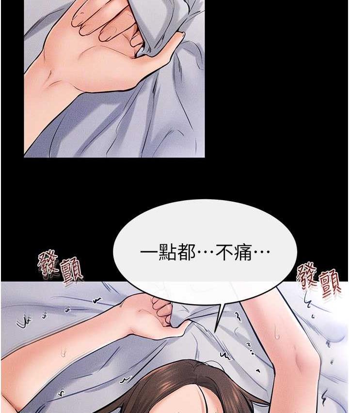 [Manhwa] Stepmother and Stepsister Plot, mature woman wife#[122P]-46