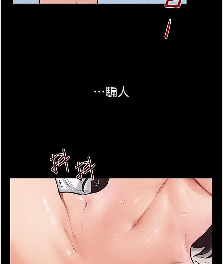 [Manhwa] Stepmother and Stepsister Plot, mature woman wife#[122P]-50