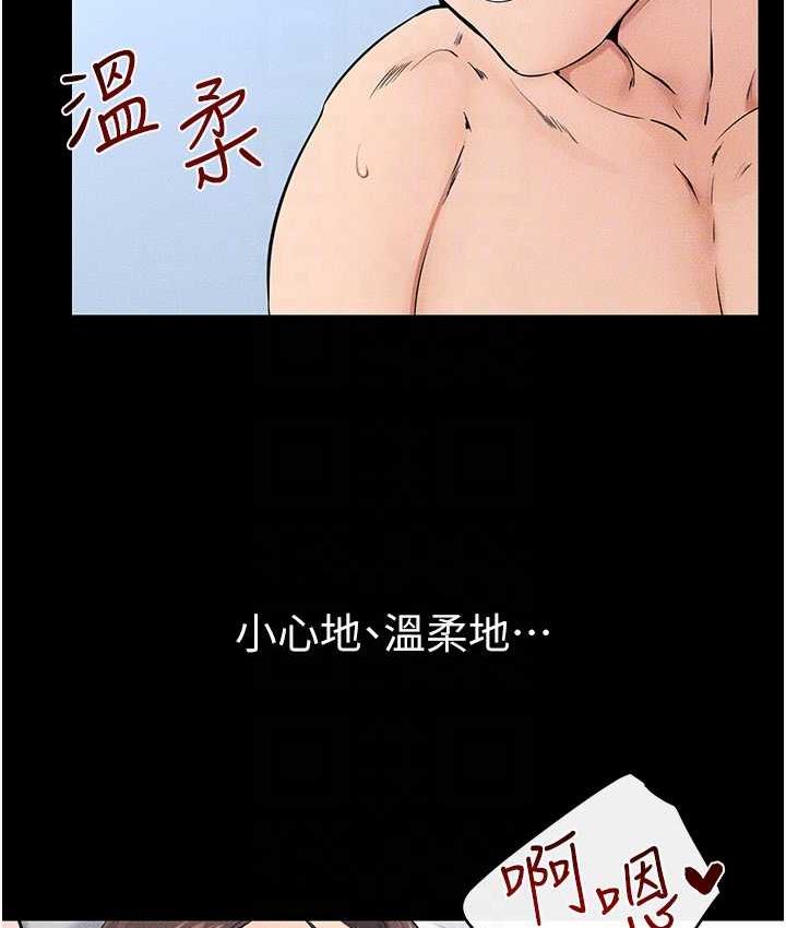 [Manhwa] Stepmother and Stepsister Plot, mature woman wife#[122P]-57