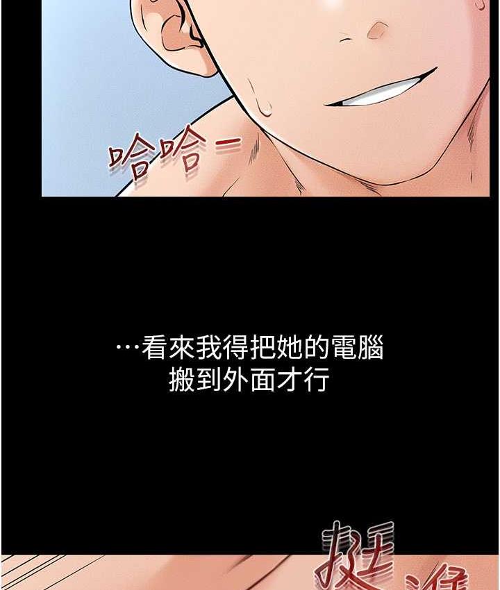 [Manhwa] Stepmother and Stepsister Plot, mature woman wife#[122P]-62